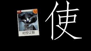 如何一句话锐评监管者