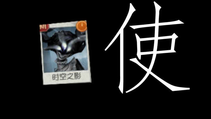 如何一句话锐评监管者