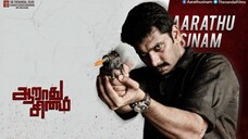 Aarathu Sinam (2016)