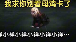 三角初音阴暗爬行一分钟