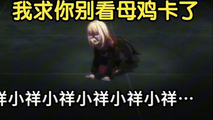 三角初音阴暗爬行一分钟