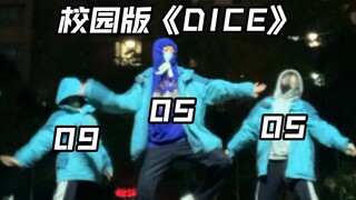 Phiên bản "DICE" ở trường + Sóng lớn ~｜aaaTrời mưa, mọi thứ đều ướt｜