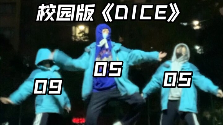 Versi kampus "DICE" + Ombak besar ~｜aaaHujan, semuanya basah｜