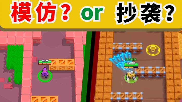 Menjiplak, tapi tidak sepenuhnya? Merangkum game-game yang meniru dan memparodikan Brawl Stars