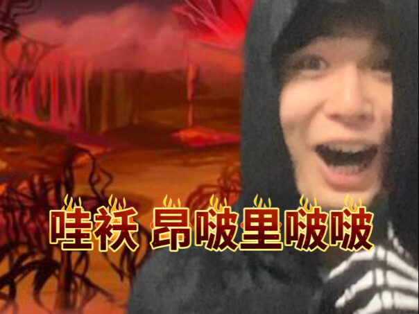 Awkward Moments | Hellish Version of 41.0