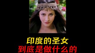 What exactly do India's holy virgins do?