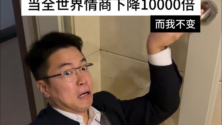 القائد: أمامه، تبدو ذكائي العاطفي كجندي مبتدئ.