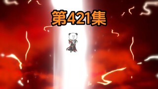 《武动乾坤》第421集|魔道盛宴！