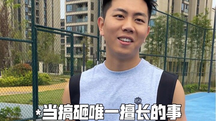 ก็แค่ไม่ติดทีมบาสของโรงเรียนเท่านั้นเอง