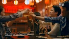 สัญญาบานปลาย EP.1  ตอนเเรก