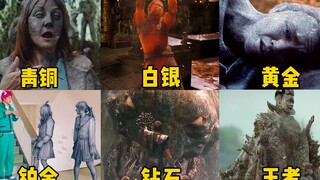 假如石化超能力有段位，看一眼就会变成石头，王者连海水都能石化