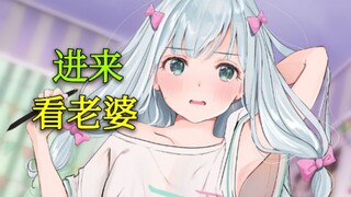 前方高能！来自老婆们的甜蜜大暴击！