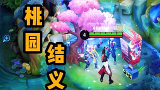 Crouching Dragon and Phoenix, Peach Garden Oath
