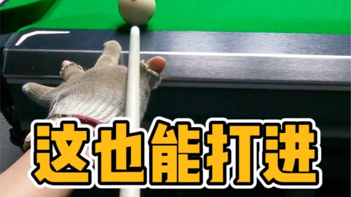 Quả trắng không ở trên bàn, dọn sạch bàn.