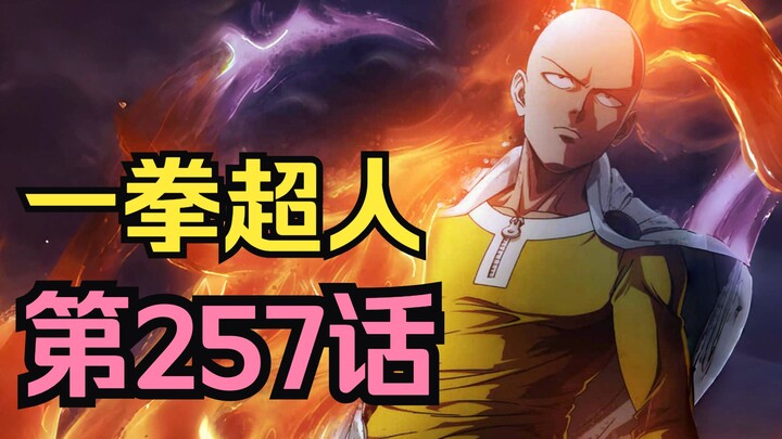 One-Punch Man Tập 257: Sweet Mask đấu với Joker! Sự thật đằng sau quá trình biến đổi thành quái vật 