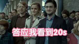 【重虐/致郁/HP/泪燃/混剪/日常练习】 亮度调大 我们失去的东西终将回来，尽管他回归的方式并非如我们所愿！！