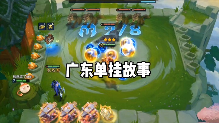 Awalnya kukira gila, ternyata malah ngeh.