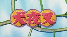 Inuyasha Ep30 engsub 1080p