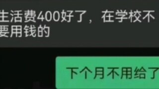 “ไม่เป็นไร ฉันจะไปหาอะไรกิน”
