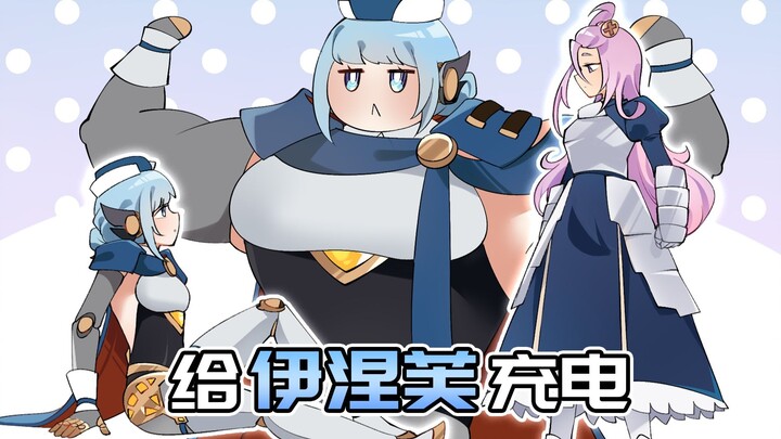 伊涅芙没电了？芙芙补魔意外触发月感电！