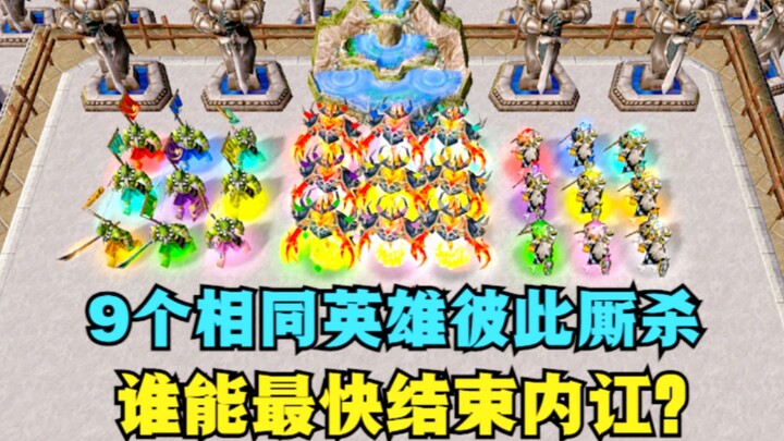 “Warcraft III”, ketika dua hero yang sama saling bertikai, siapa yang mampu mengakhiri pertarungan p
