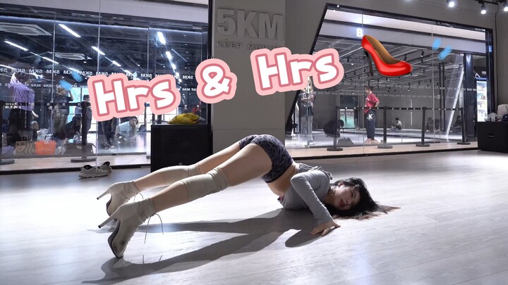 Hrs & Hrs｜ heels丝滑编舞（solo版）