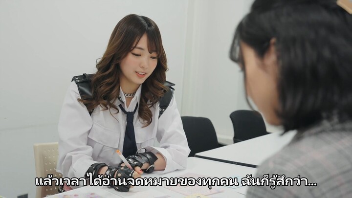Kamen Rider Zeztz มาสค์ไรเดอร์ เซทซ์ ตอนที่ 46.5 Sister Substory Agent Minami ซับไทย