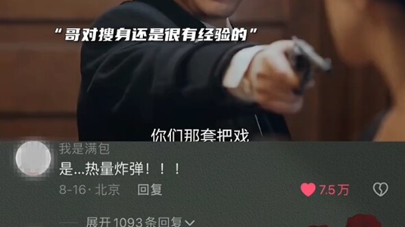 这真的不是AI生成的吗