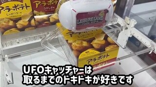 【コンカフェ】秋葉原のあやしい夜・グラドル文化祭編【行ってみた】