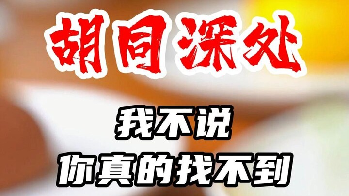 Bos: Toko ini kan milik saya, tapi saya sendiri juga nggak terlalu paham...