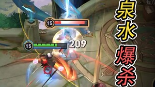 挑战排位针对1人30次，让他出来就回家，现身就暴毙？