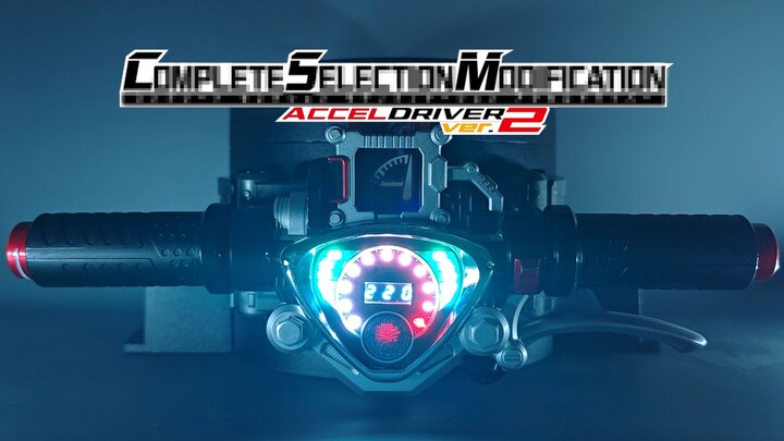 A哥CSM2.0！化身鬼火少年！
