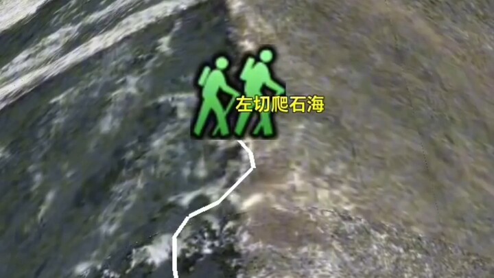Aotai Trail. (2x Speed Version)
