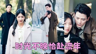 【ĐẦY ĐỦ】Cô lấy hết can đảm để tỏ tình nhưng nhận được thái độ lạnh lùng từ anh - Phụ đề tiếng Việt