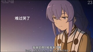 无职转生勇敢去做合集，看完不笑找我