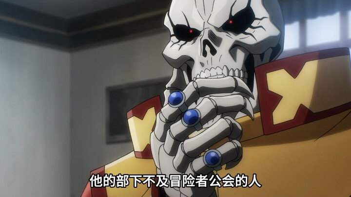 Ông hoàng xương chỉ thở dài một cái, cô hầu gái đã muốn lấy chết để tạ tội!