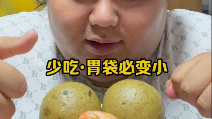 味真足！谢谢大家关注