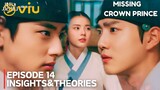 Missing Crown Prince | Episode 14 Insights | Suho | Hong Ye Ji | Kim Min Kyu  [ENG SUB]