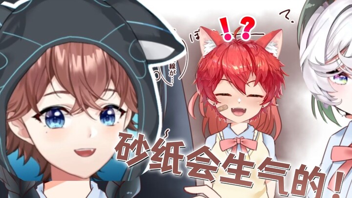 Trường học trắng sống! Chou Tai từ chối Moth vì anh ấy quan tâm đến giấy nhám