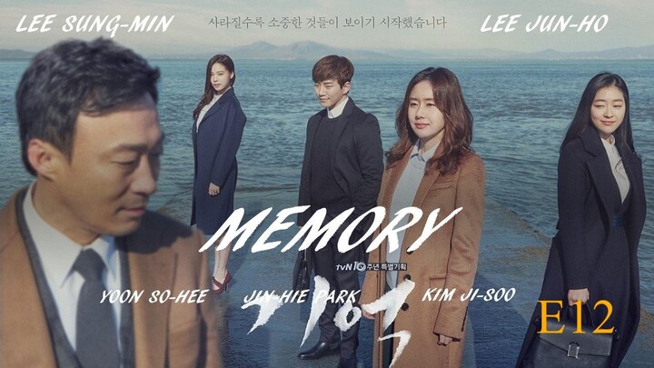 MEMORY e12