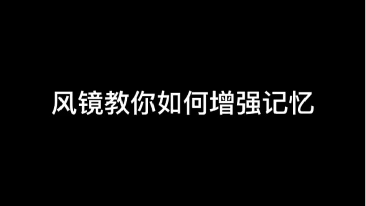 Kính gió: Tôi nghĩ tôi mới là người tấn công đấy!
