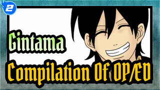 [Gintama/Self-Drawn Video] Compilation Of OP/ED Paro (+shin sen gu mi)_E2