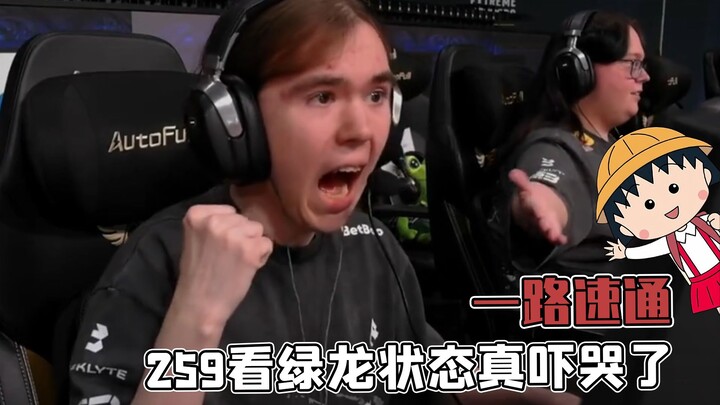 259 Watching the Green Dragon speedrun with NAVI – that’s seriously terrifying!