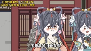 皇帝打仗带回来个女人，竟然还想娶她，我直接现场反对！ #原创动画 #二次元 #沙雕动画