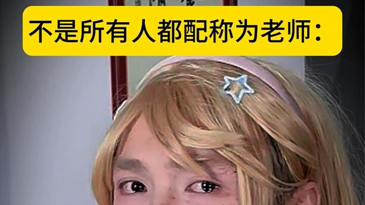 Không phải giáo viên nào cũng xứng đáng được gọi là thầy cô.