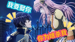 【2024年/长谷川育美&岛崎信长】轮回七次的恶役千金，在前敌国享受随心所欲的新婚生活  先导PV【F宅/1080P+】