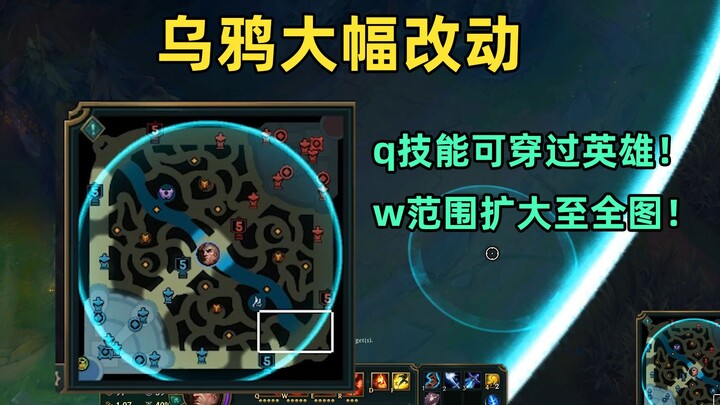Raven major overhaul: W can now be cast across the entire map, and Q can pass through heroes!
