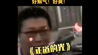 被爽到了！！下班就应该多给我推这种视频