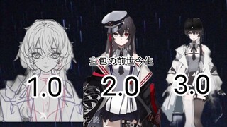 【恩骨/厚切/全字幕】主包前世今生都长什么样子莫