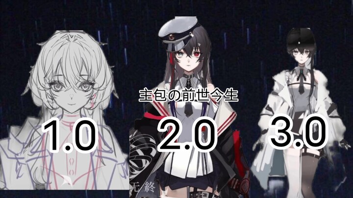 【恩骨/厚切/全字幕】主包前世今生都长什么样子莫